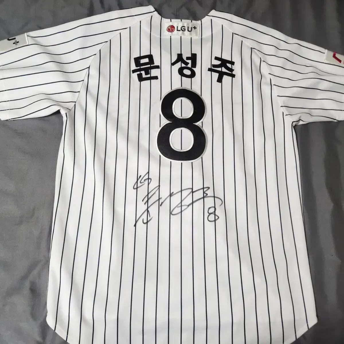 エルジーツインズムン・ソンジュ直筆サイン入り制服（110)